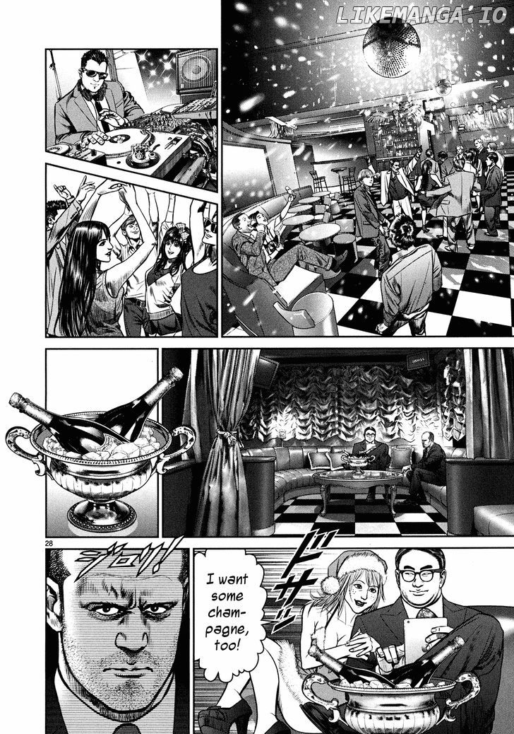 Babel (Inoue Noriyoshi) chapter 4 - page 28