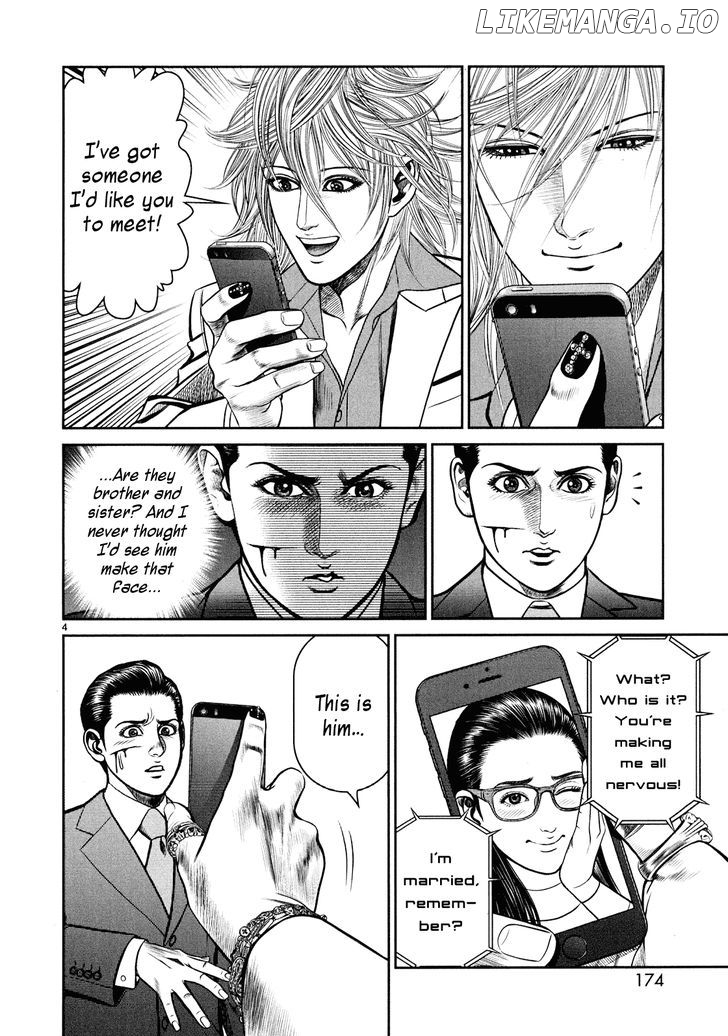 Babel (Inoue Noriyoshi) chapter 4 - page 4