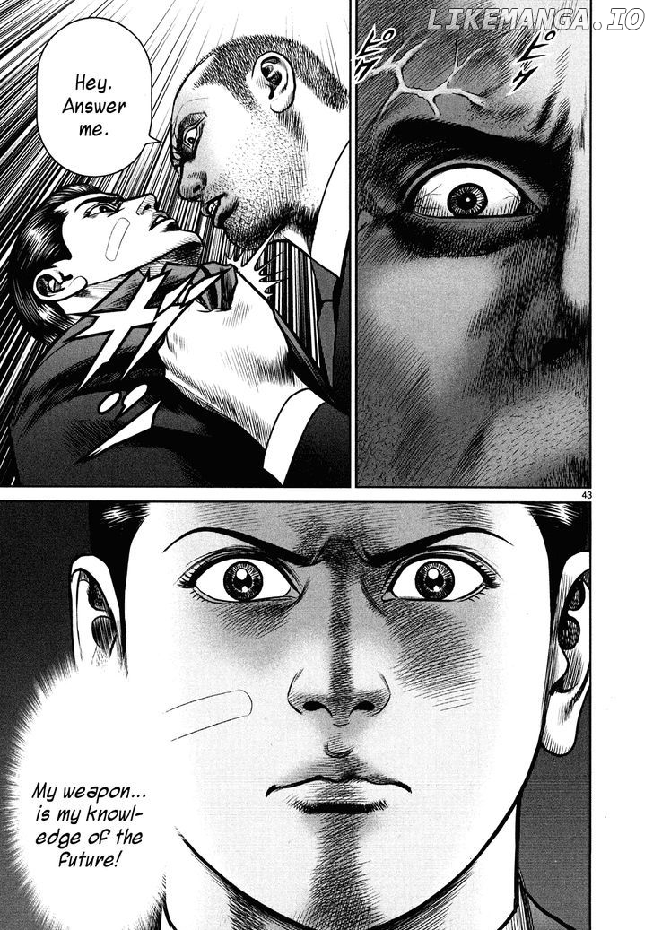 Babel (Inoue Noriyoshi) chapter 4 - page 42