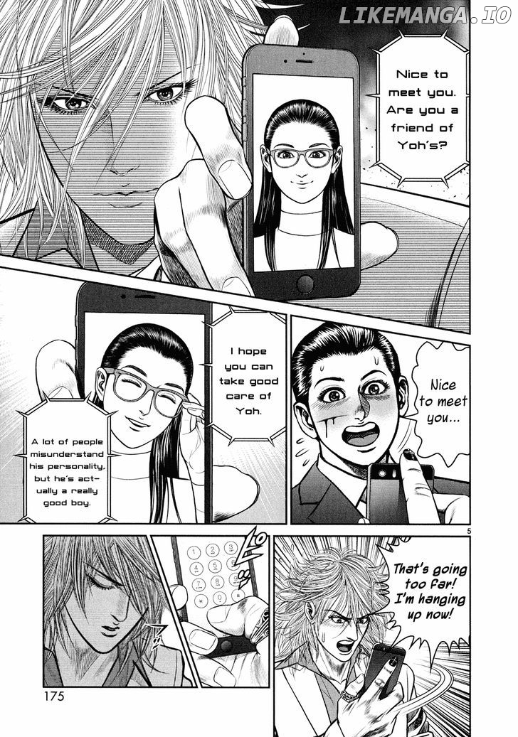Babel (Inoue Noriyoshi) chapter 4 - page 5
