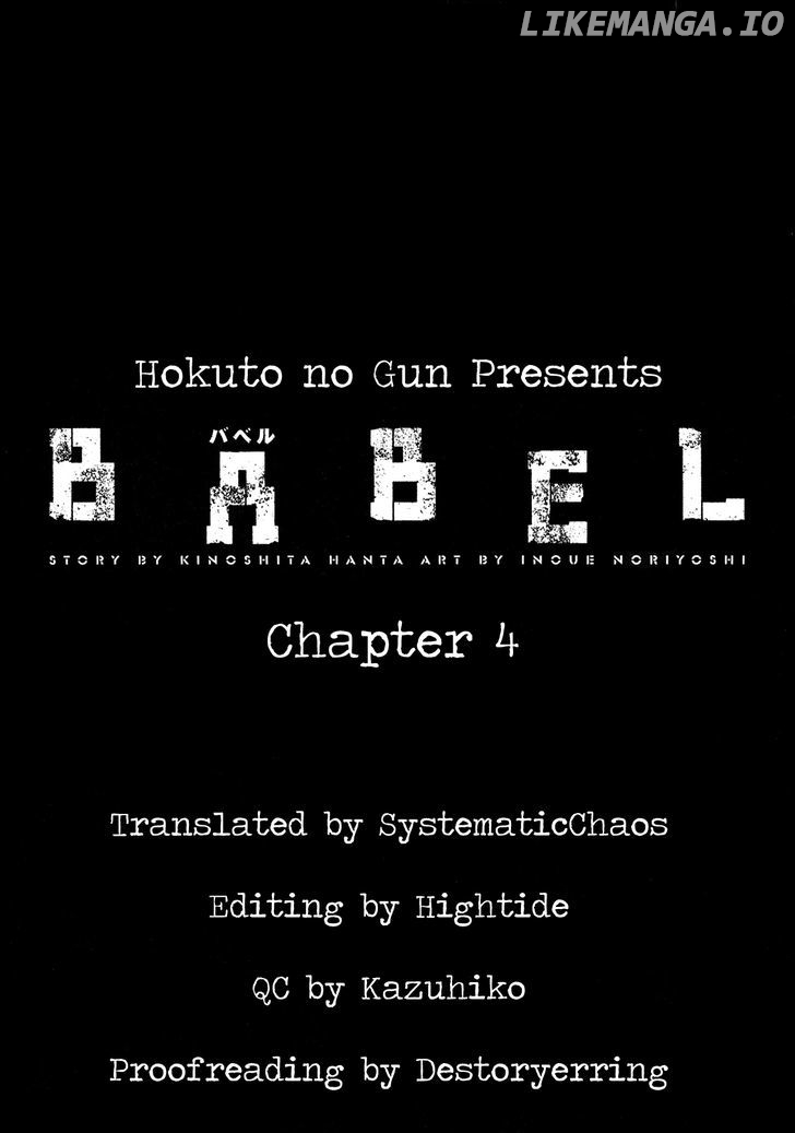 Babel (Inoue Noriyoshi) chapter 4 - page 55
