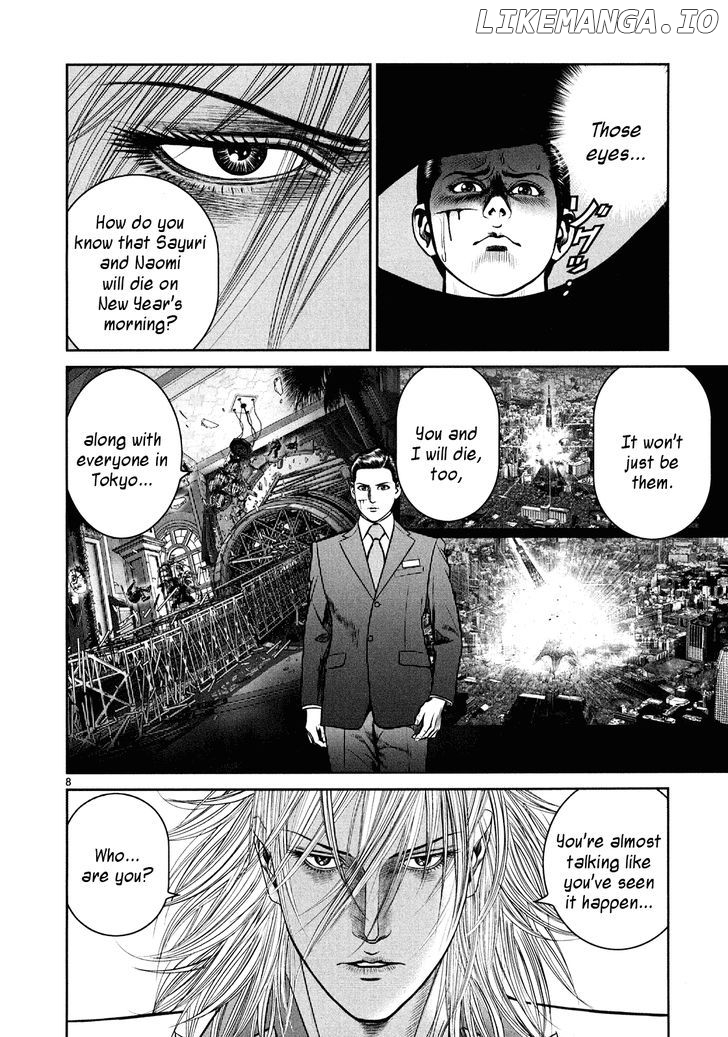 Babel (Inoue Noriyoshi) chapter 4 - page 8