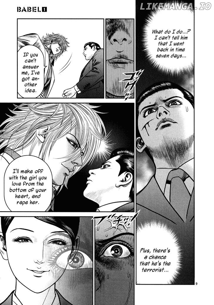 Babel (Inoue Noriyoshi) chapter 4 - page 9