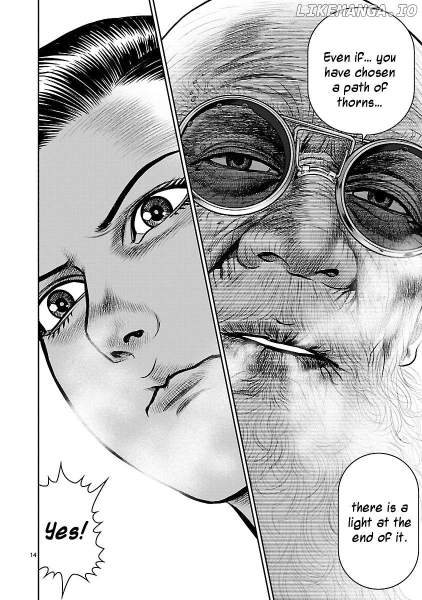 Babel (Inoue Noriyoshi) chapter 13 - page 20