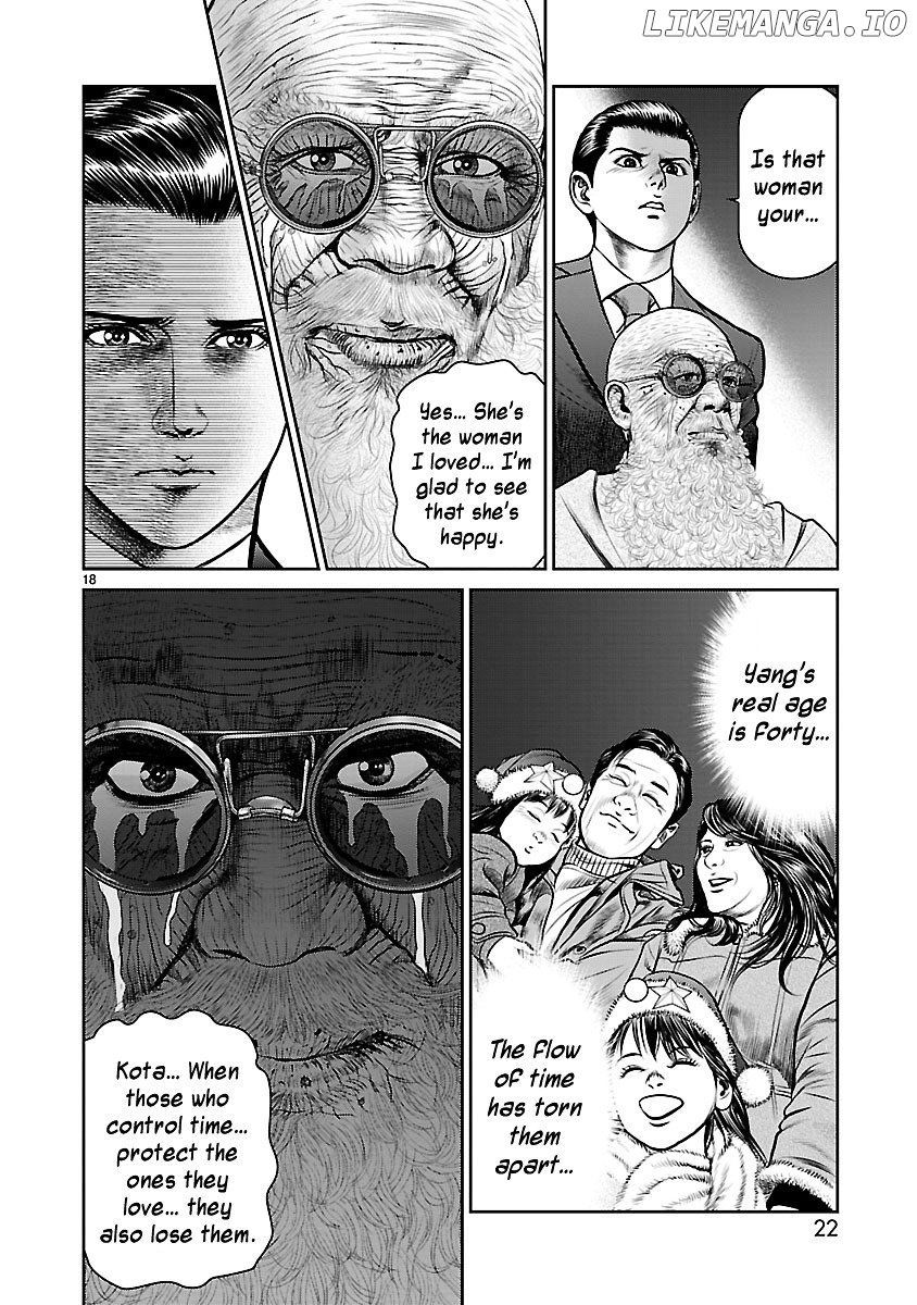 Babel (Inoue Noriyoshi) chapter 13 - page 24