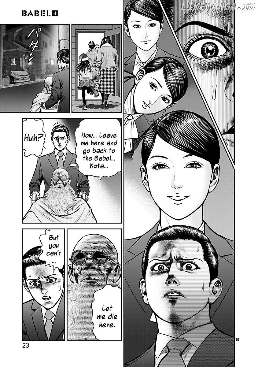 Babel (Inoue Noriyoshi) chapter 13 - page 25