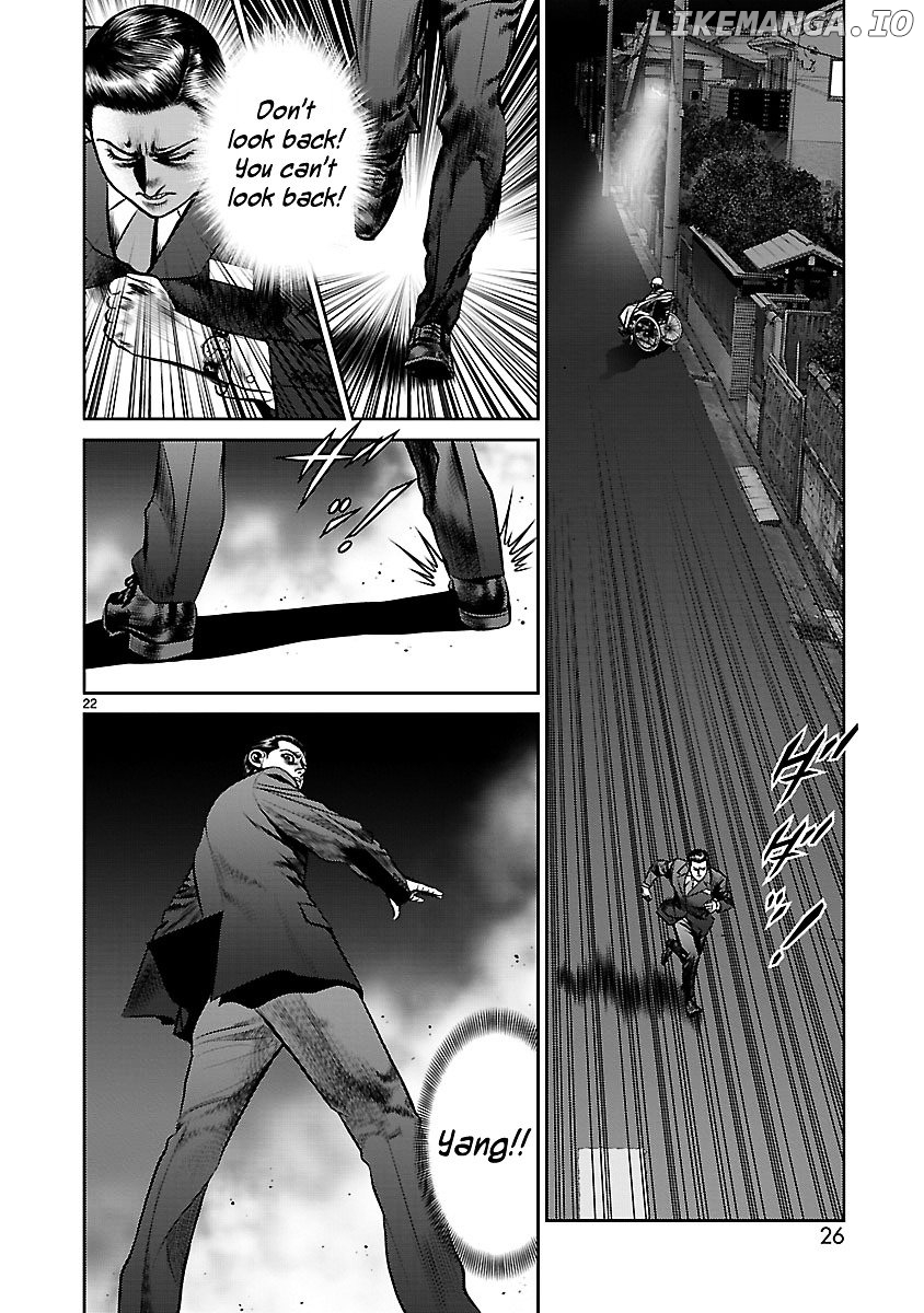 Babel (Inoue Noriyoshi) chapter 13 - page 27