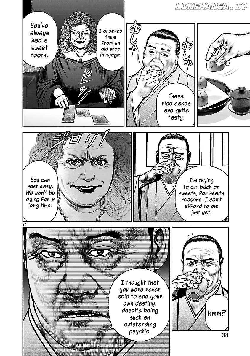 Babel (Inoue Noriyoshi) chapter 13 - page 39