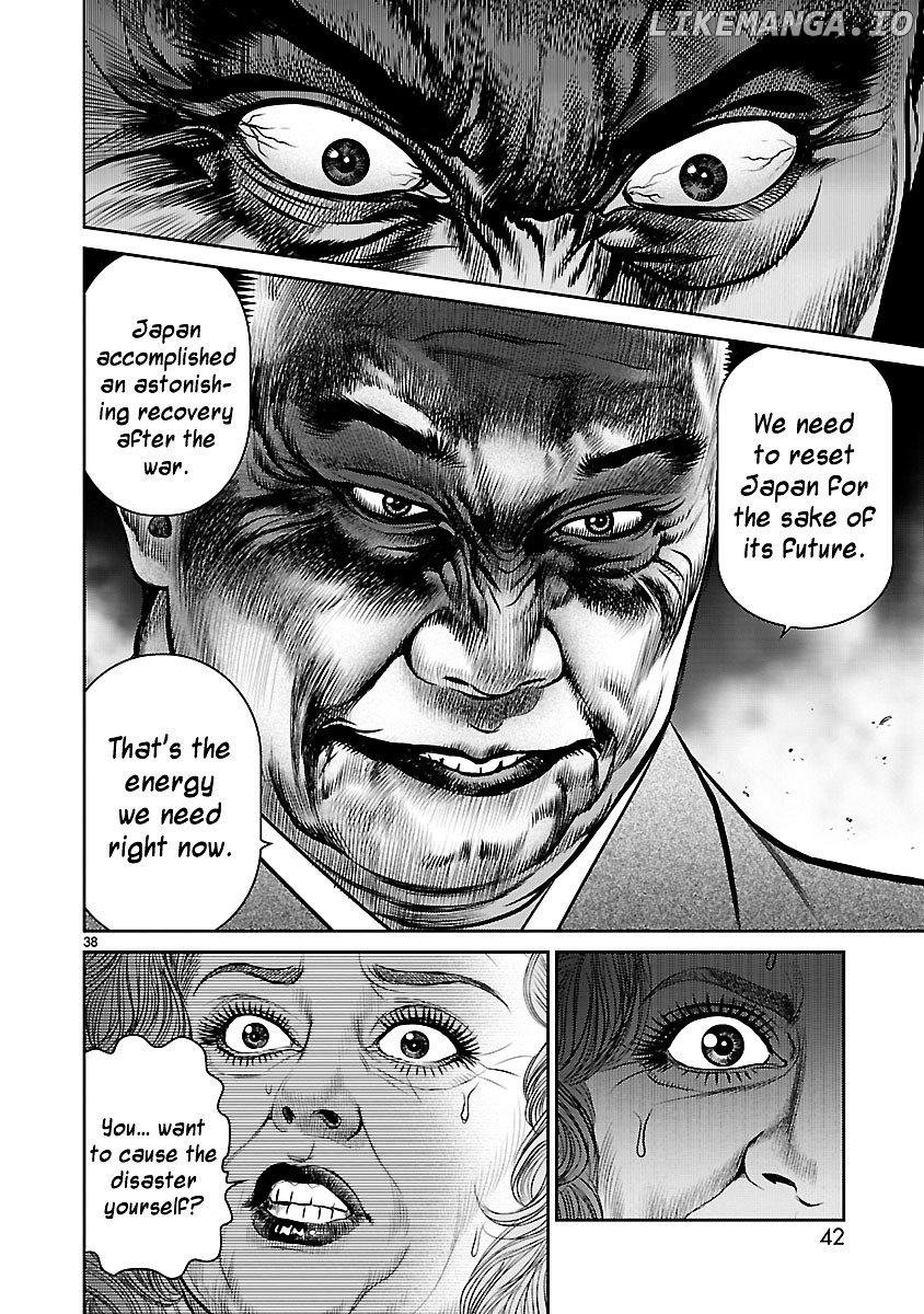 Babel (Inoue Noriyoshi) chapter 13 - page 43