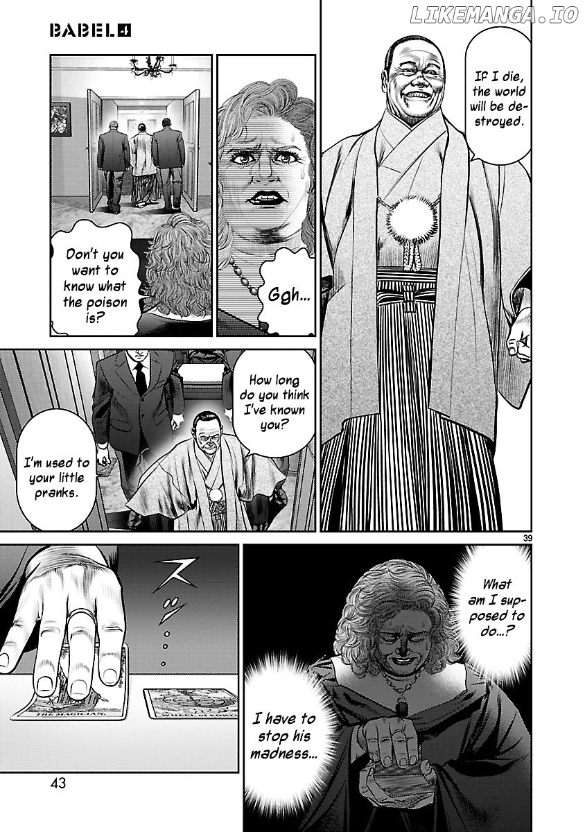 Babel (Inoue Noriyoshi) chapter 13 - page 44