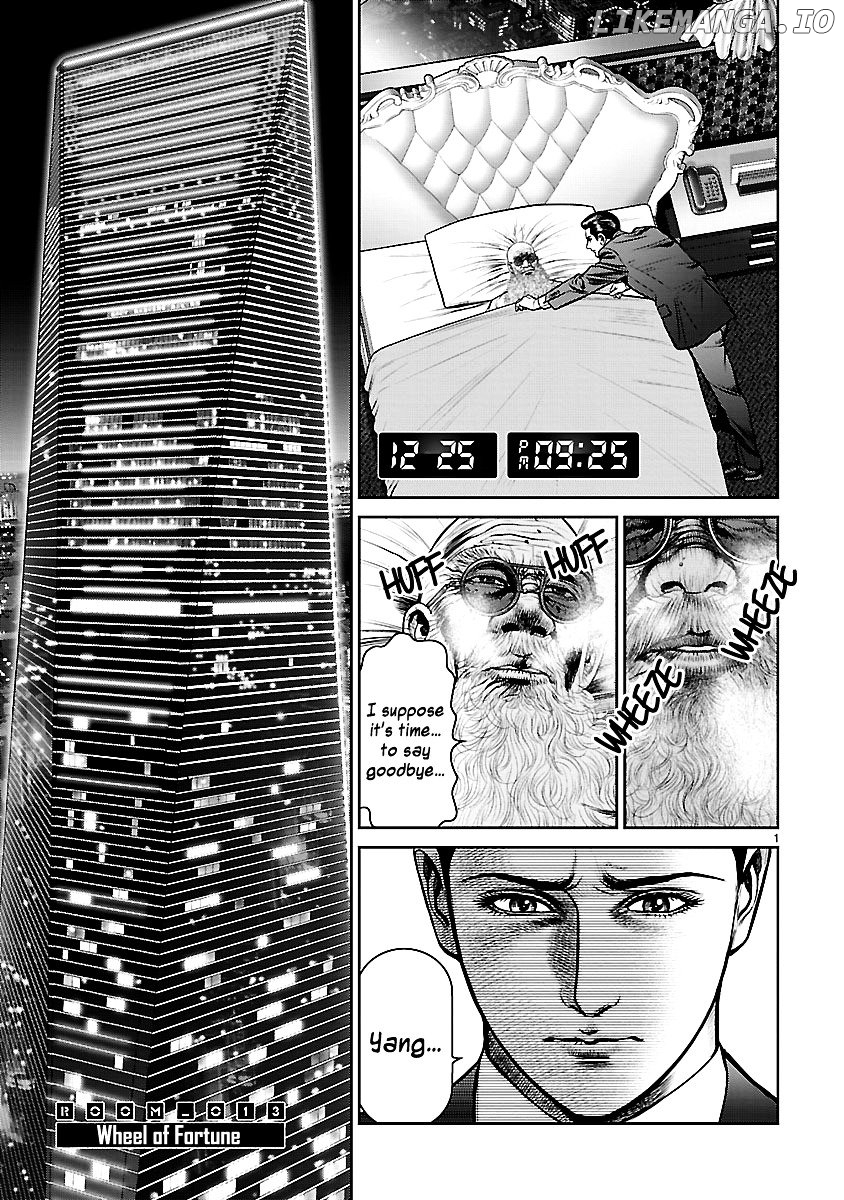 Babel (Inoue Noriyoshi) chapter 13 - page 7