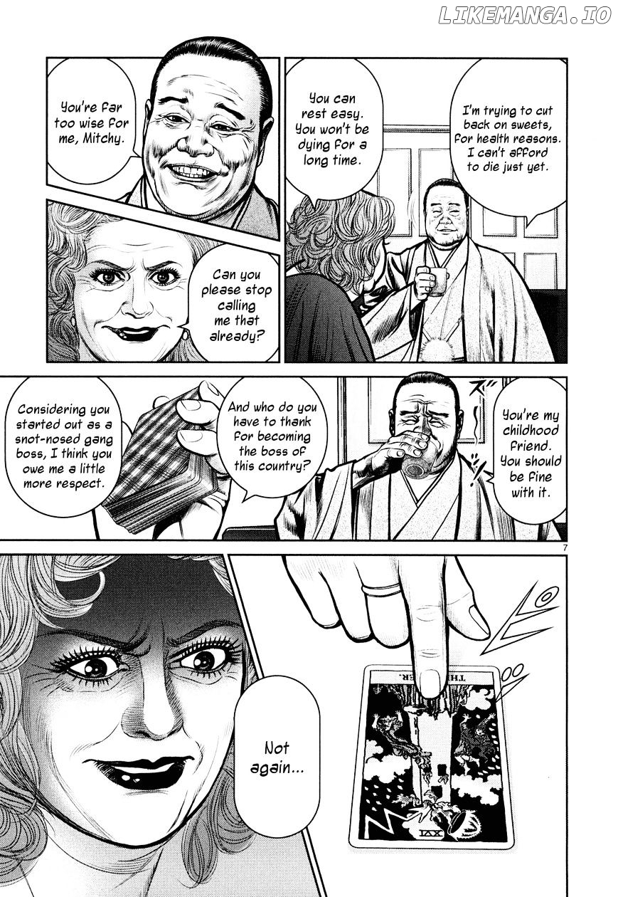 Babel (Inoue Noriyoshi) chapter 6 - page 6