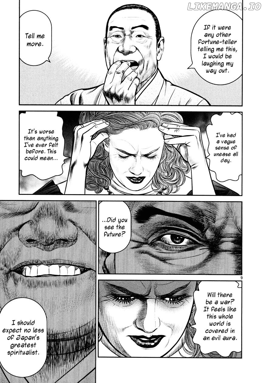 Babel (Inoue Noriyoshi) chapter 6 - page 8