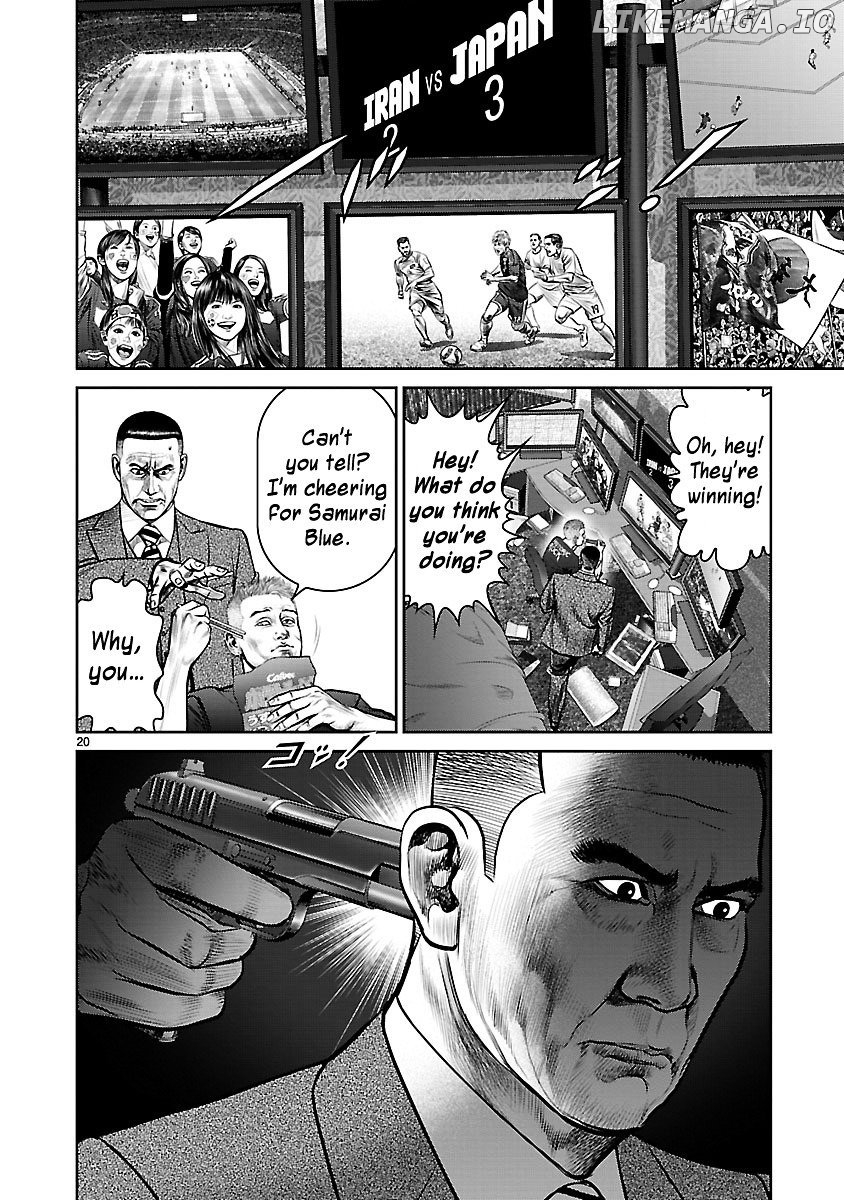 Babel (Inoue Noriyoshi) chapter 14 - page 18