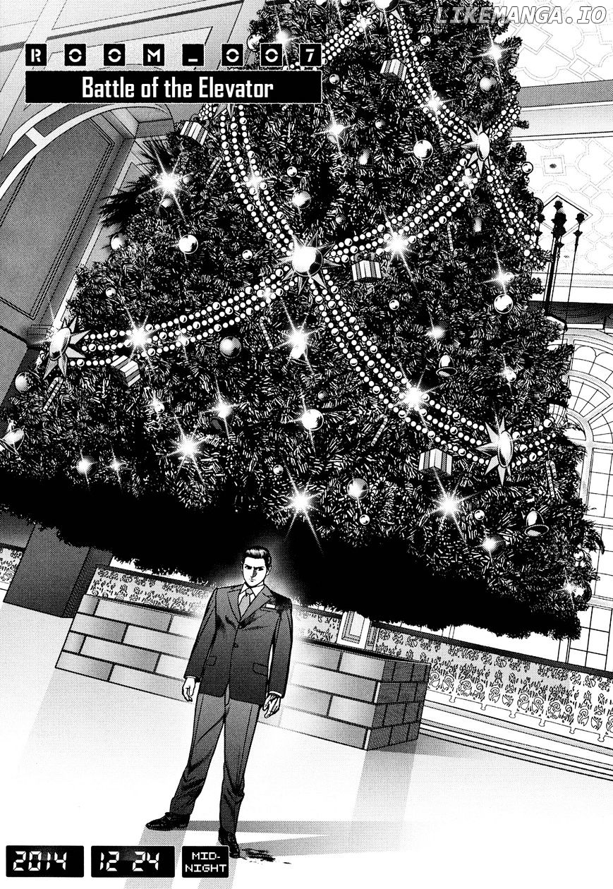 Babel (Inoue Noriyoshi) chapter 7 - page 1