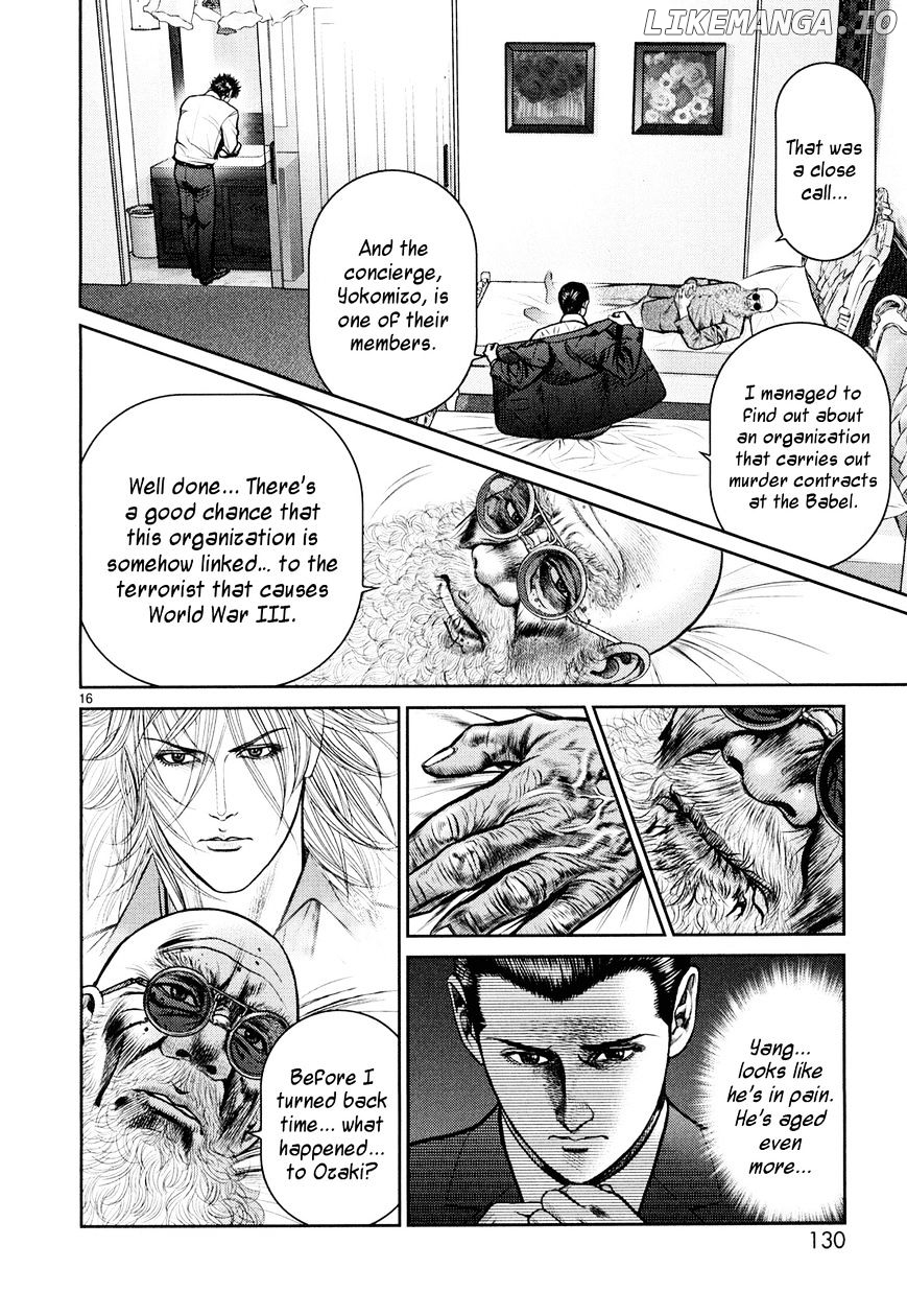 Babel (Inoue Noriyoshi) chapter 7 - page 15