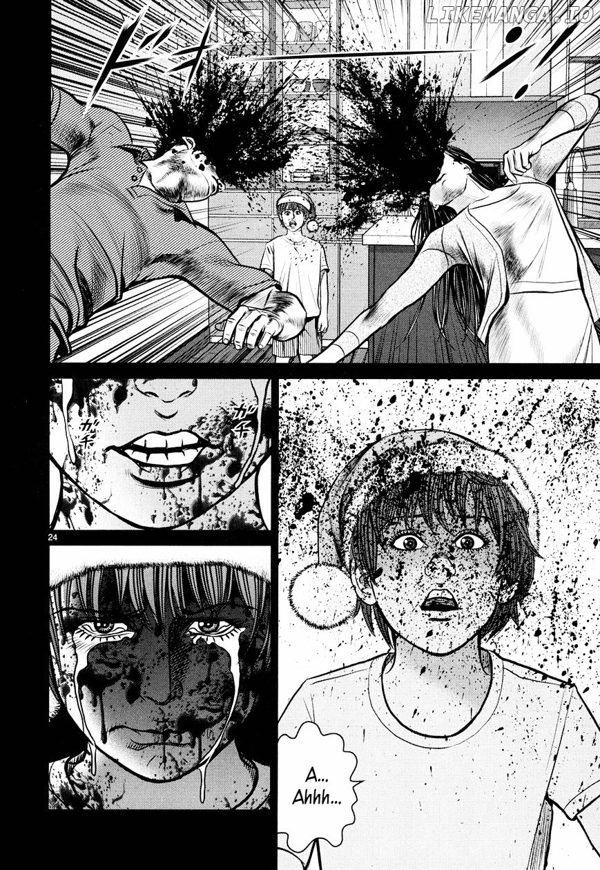Babel (Inoue Noriyoshi) chapter 7 - page 22