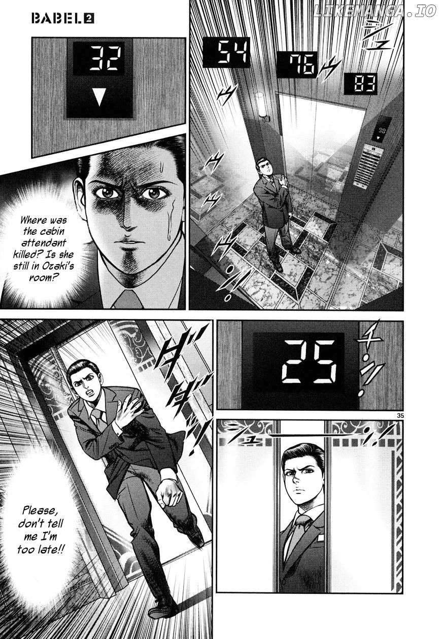 Babel (Inoue Noriyoshi) chapter 7 - page 32