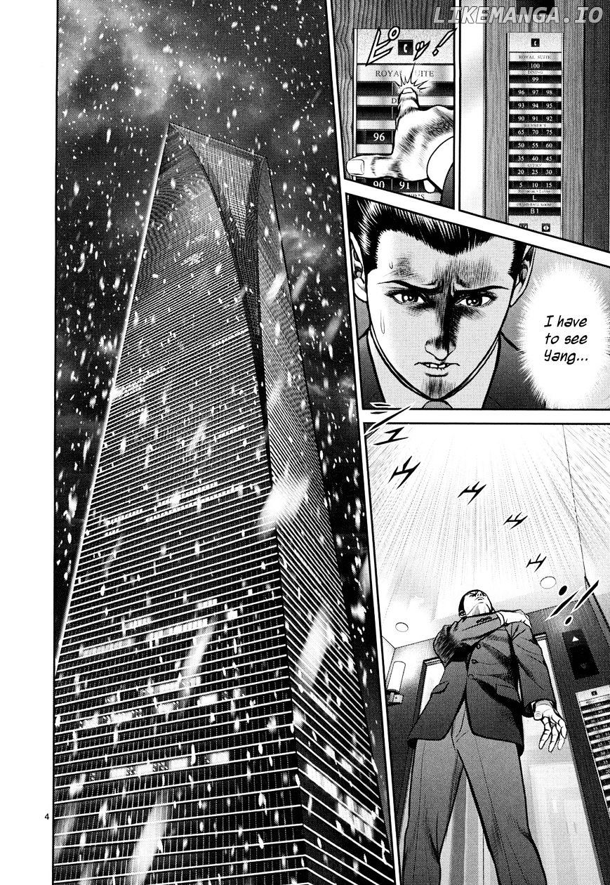 Babel (Inoue Noriyoshi) chapter 7 - page 4