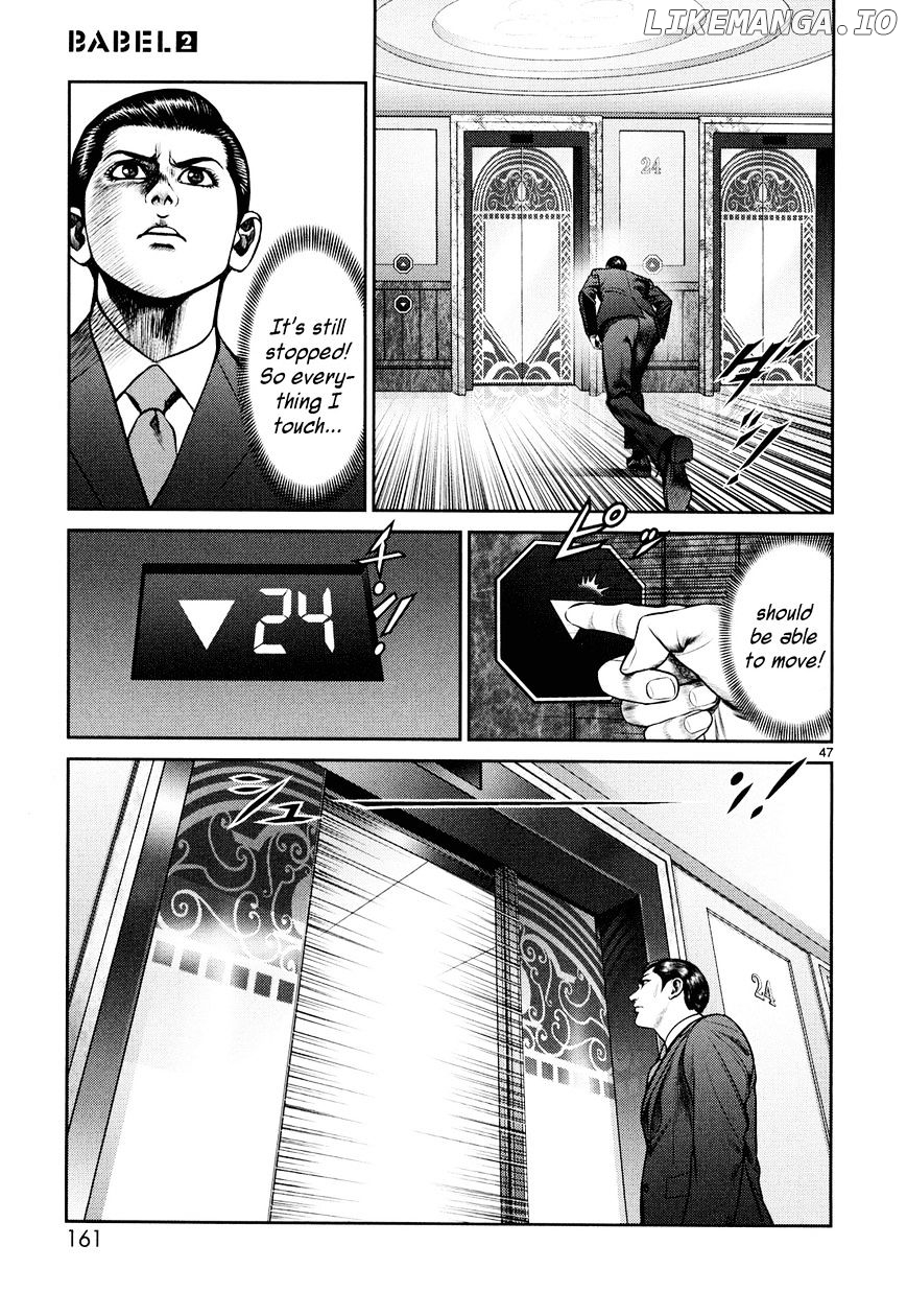 Babel (Inoue Noriyoshi) chapter 7 - page 43