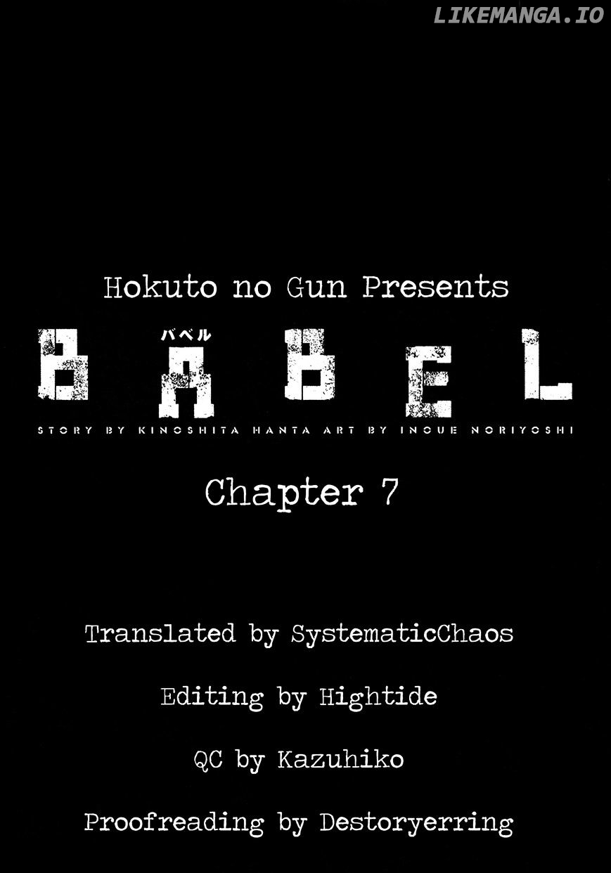 Babel (Inoue Noriyoshi) chapter 7 - page 51