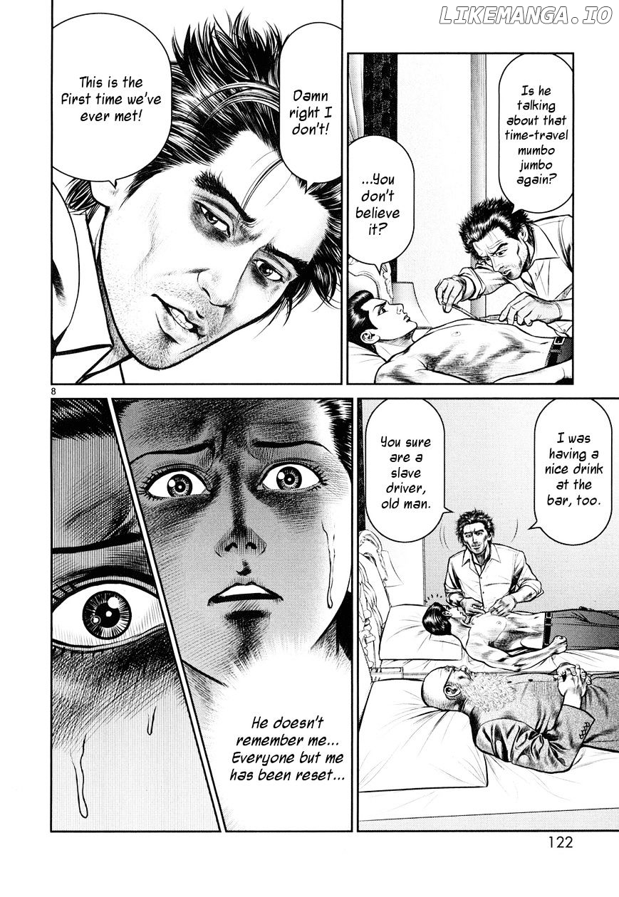 Babel (Inoue Noriyoshi) chapter 7 - page 7