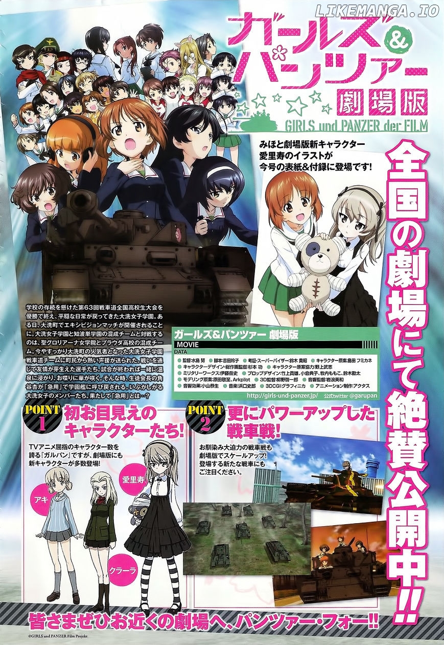 Girls & Panzer – Little Army 2 chapter 8 - page 2