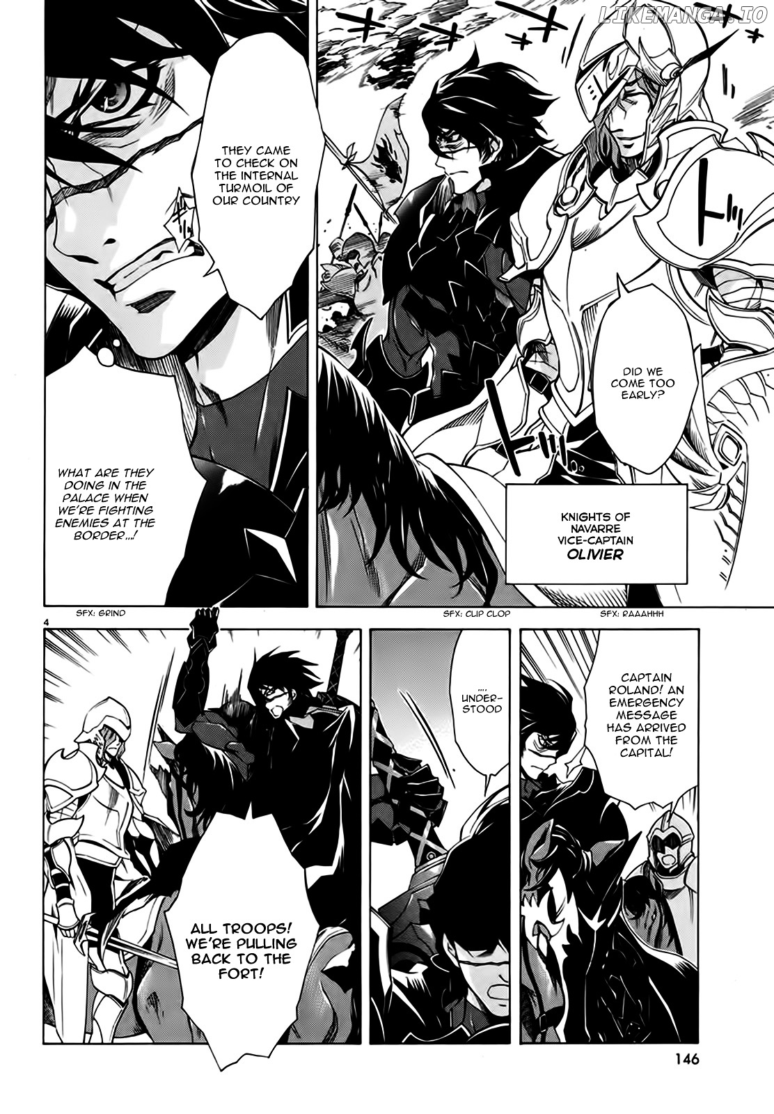 Madan No Ou To Vanadis chapter 17 - page 7