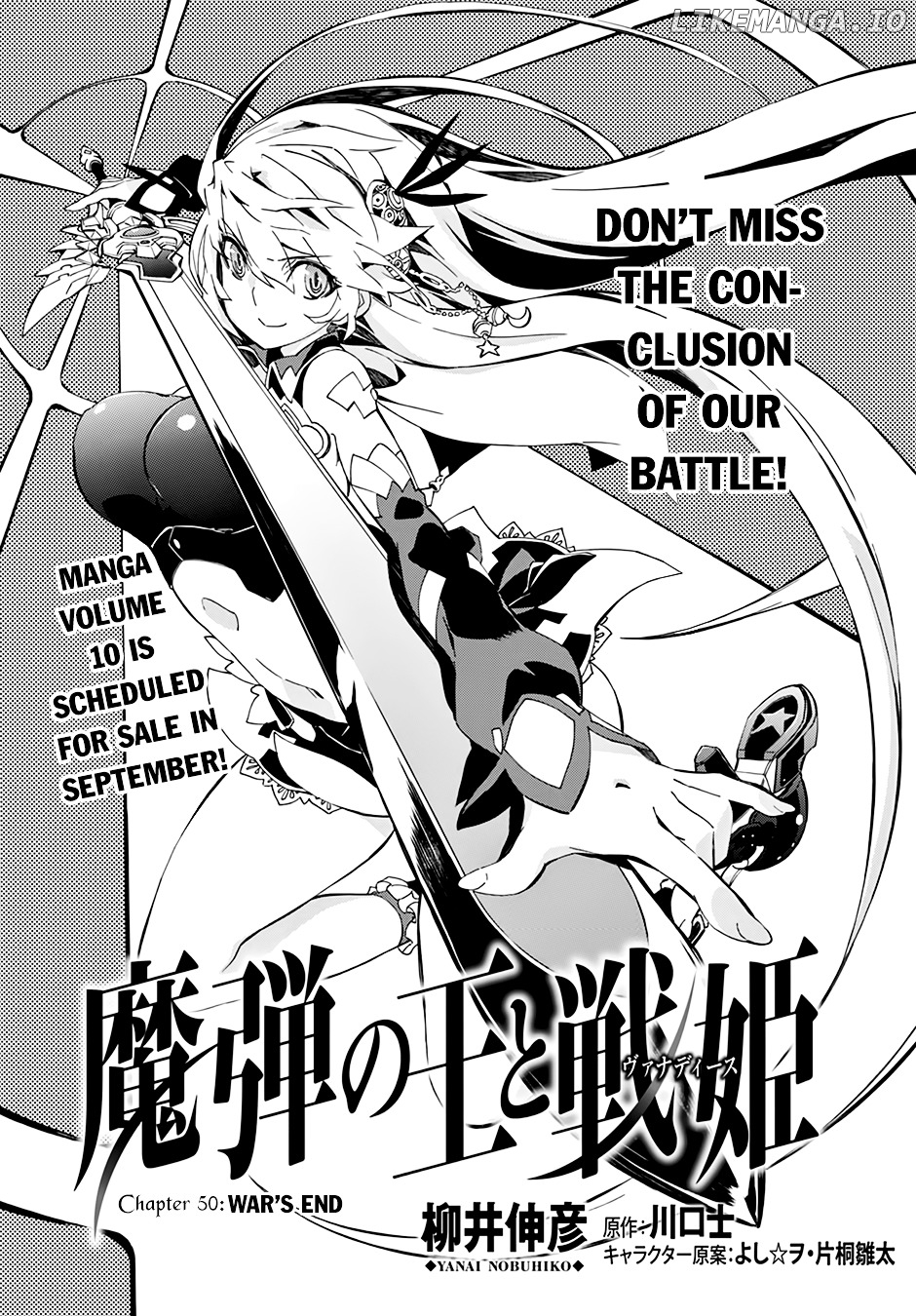 Madan No Ou To Vanadis chapter 50 - page 2