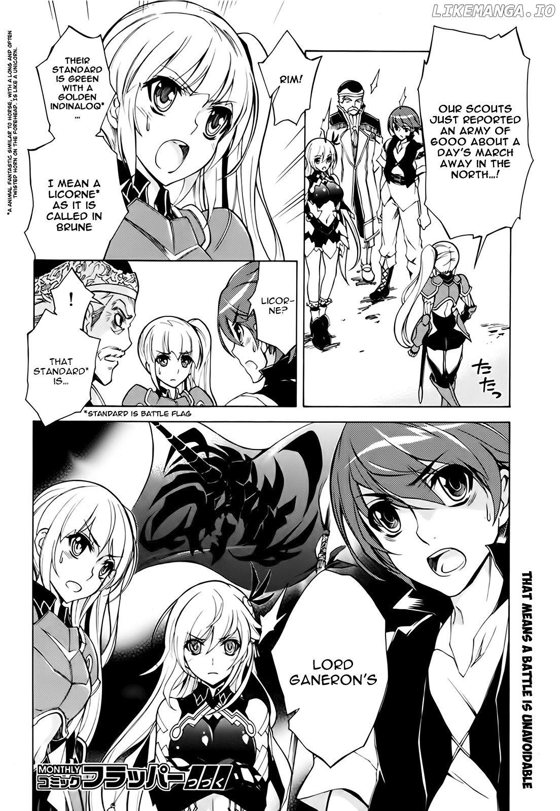Madan No Ou To Vanadis chapter 18 - page 32