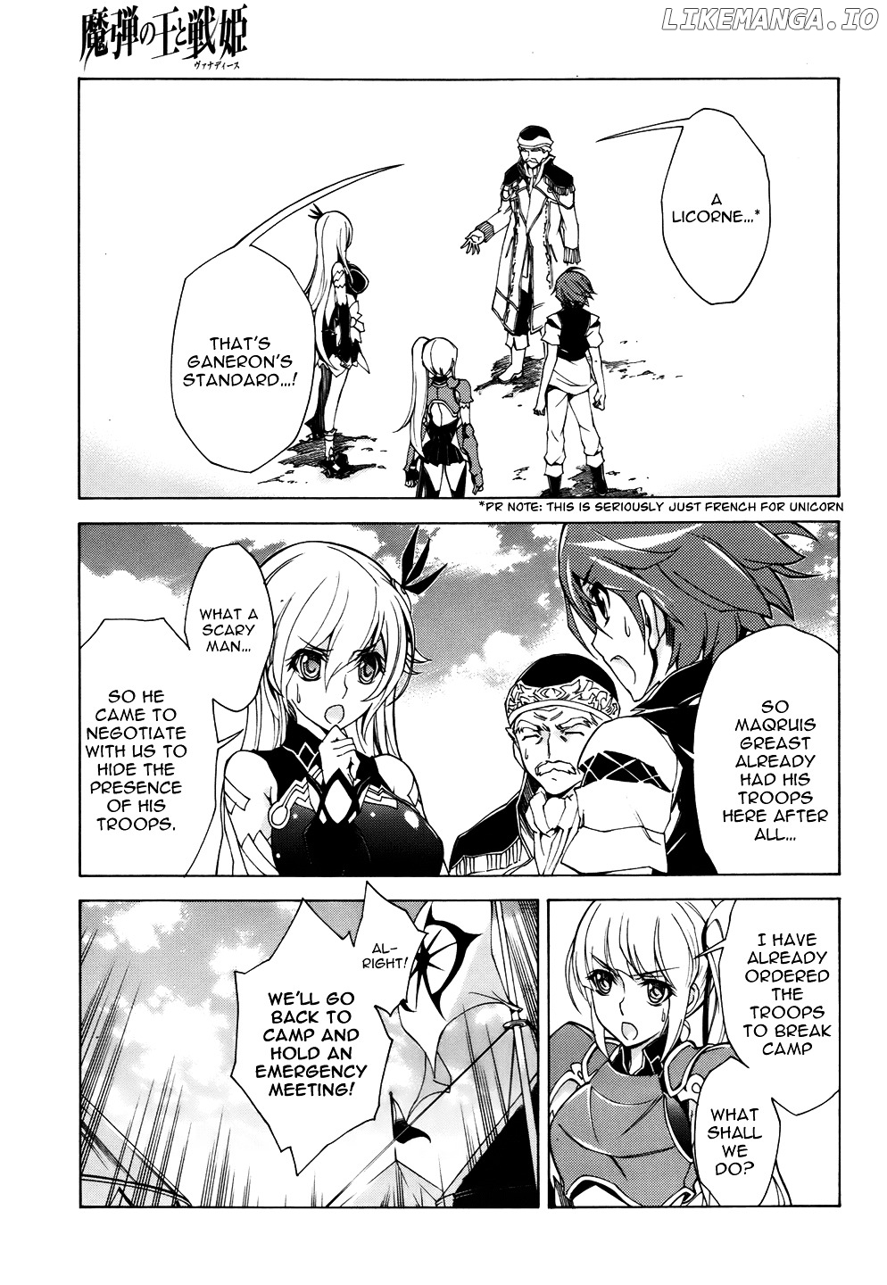 Madan No Ou To Vanadis chapter 19 - page 1