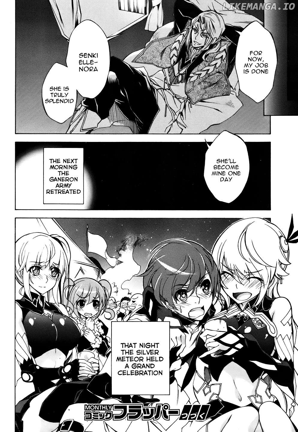 Madan No Ou To Vanadis chapter 19 - page 30