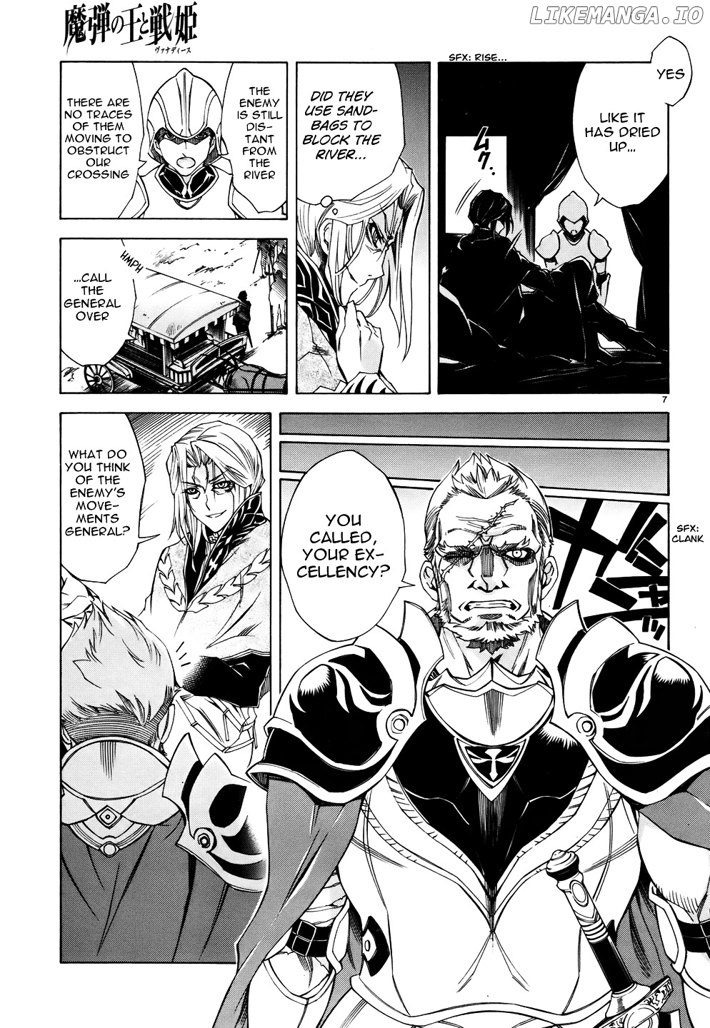 Madan No Ou To Vanadis chapter 19 - page 7