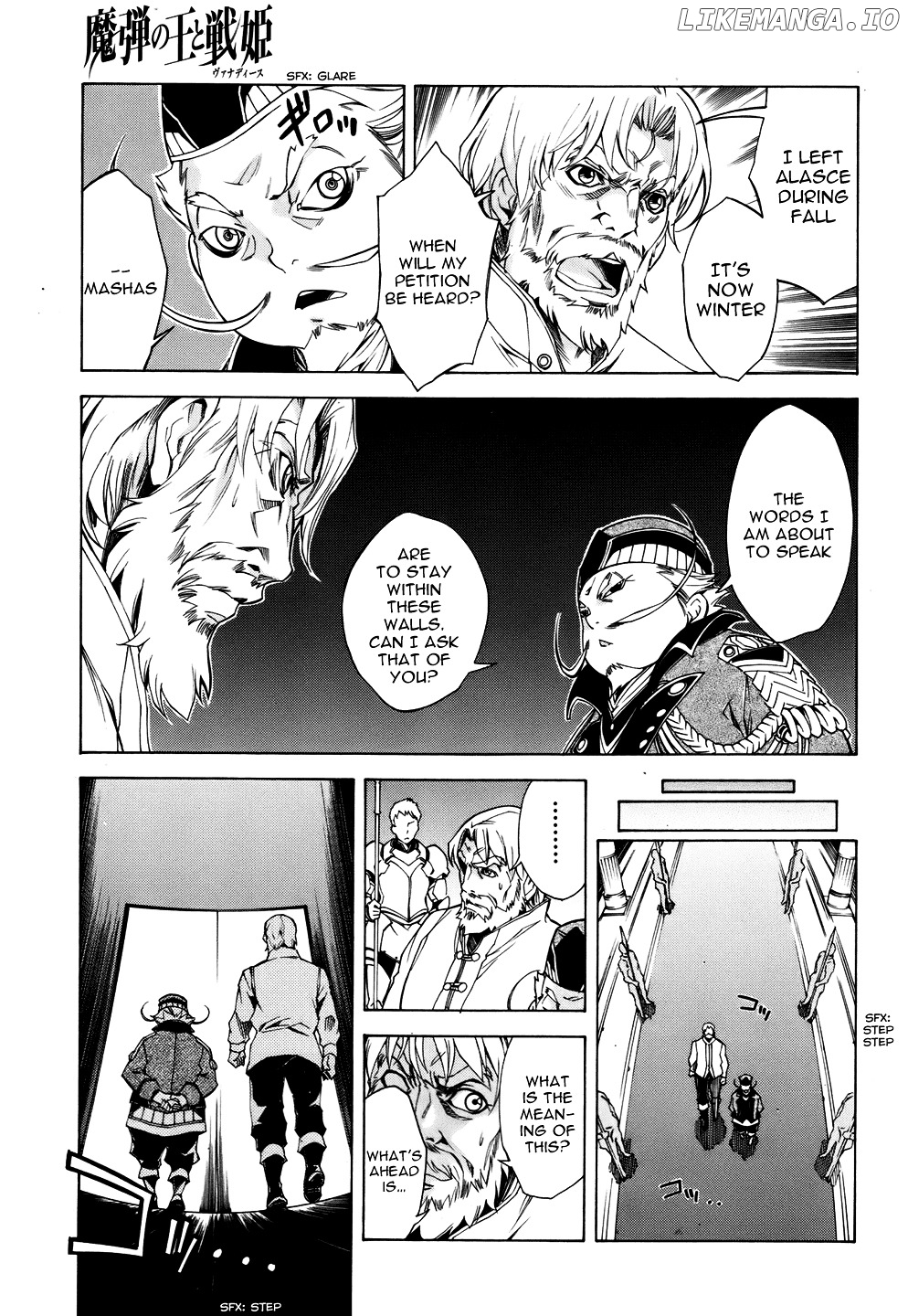 Madan No Ou To Vanadis chapter 20 - page 7