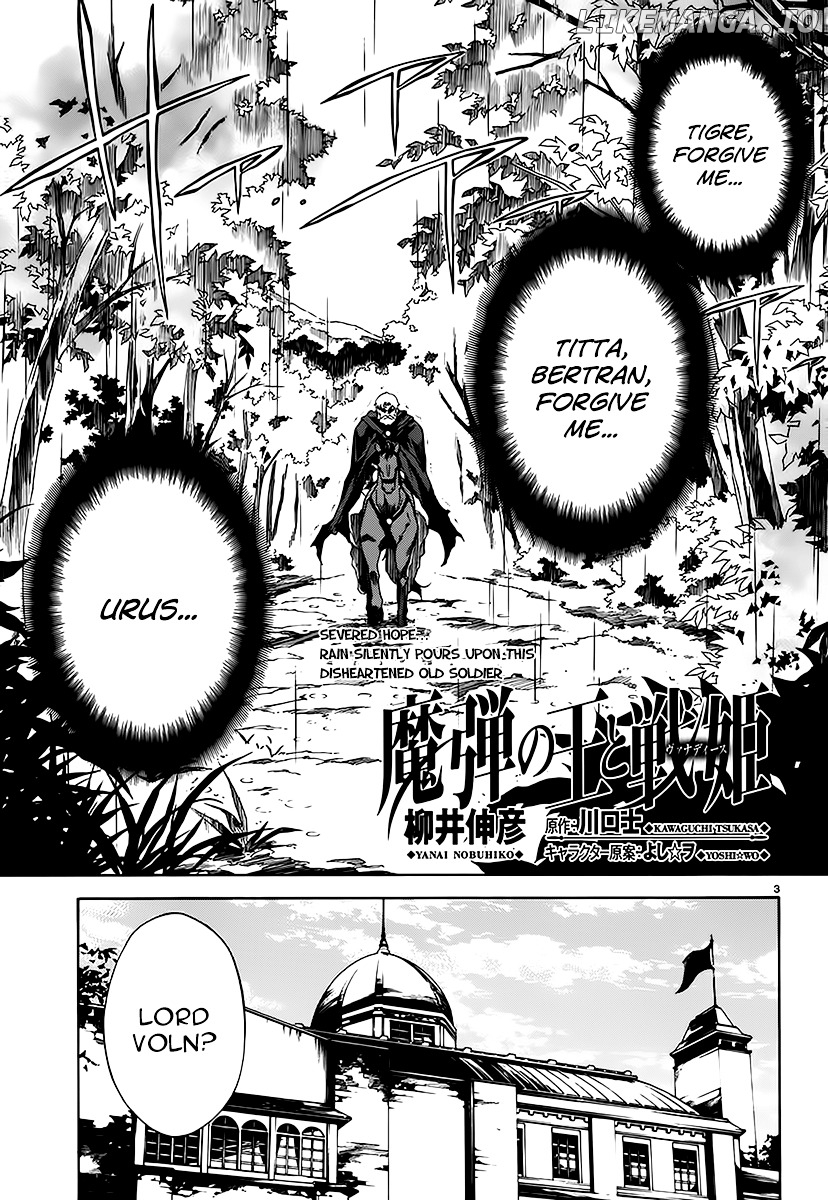 Madan No Ou To Vanadis chapter 6 - page 3