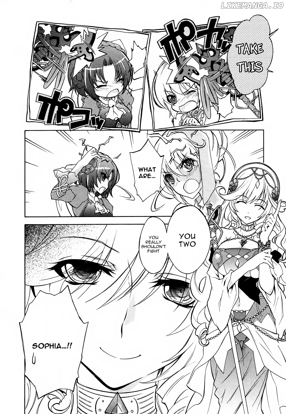 Madan No Ou To Vanadis chapter 12 - page 7