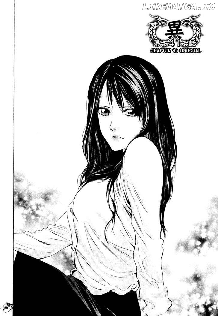 Ouroboros - Manga chapter 41 - page 2
