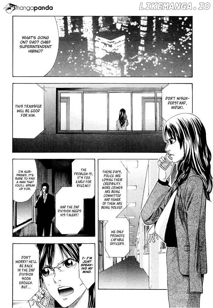 Ouroboros - Manga chapter 41 - page 6