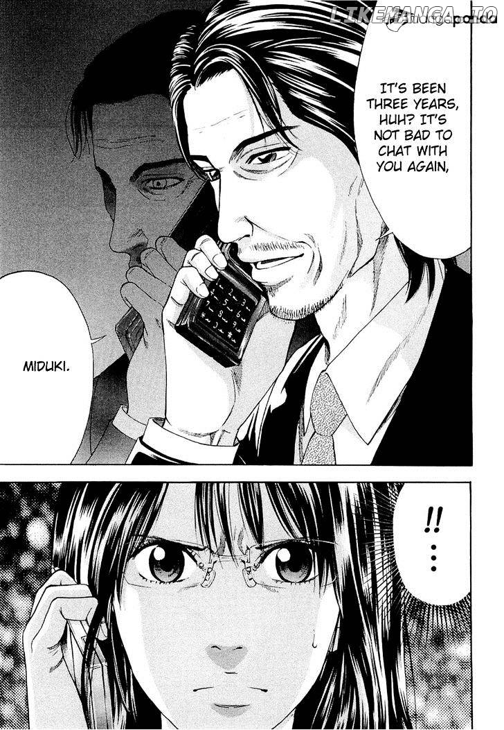 Ouroboros - Manga chapter 41 - page 7