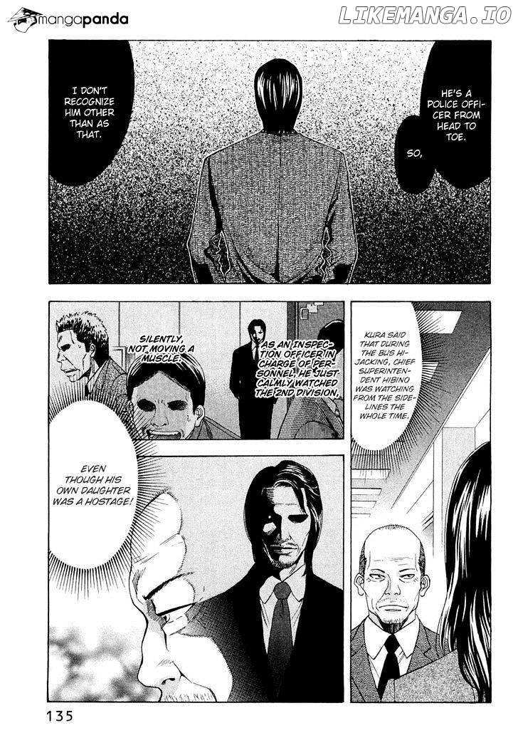 Ouroboros - Manga chapter 41 - page 9