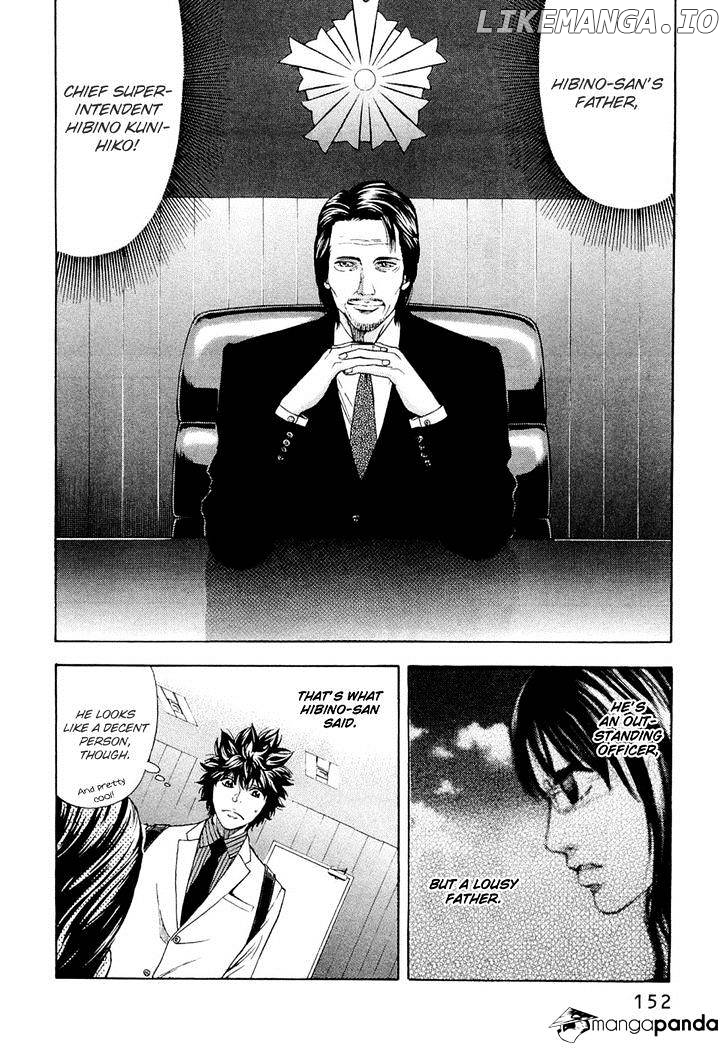 Ouroboros - Manga chapter 42 - page 5
