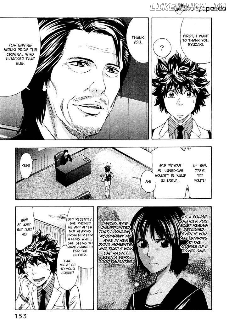 Ouroboros - Manga chapter 42 - page 6