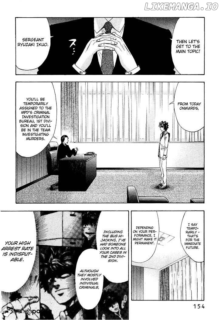 Ouroboros - Manga chapter 42 - page 7