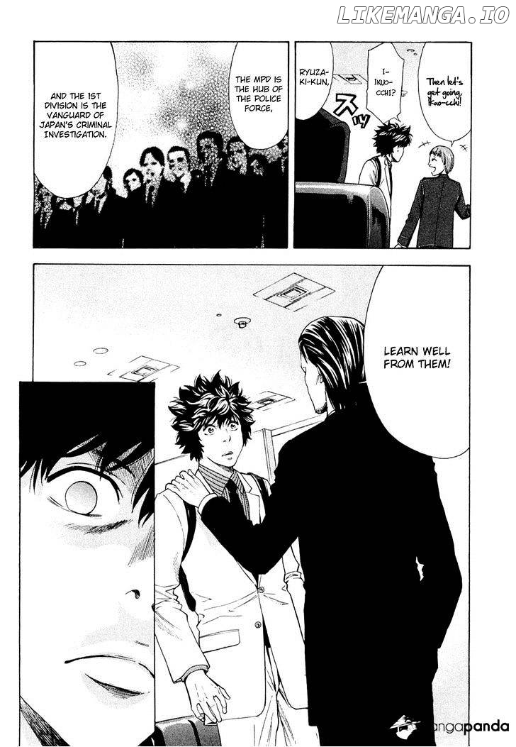 Ouroboros - Manga chapter 42 - page 9