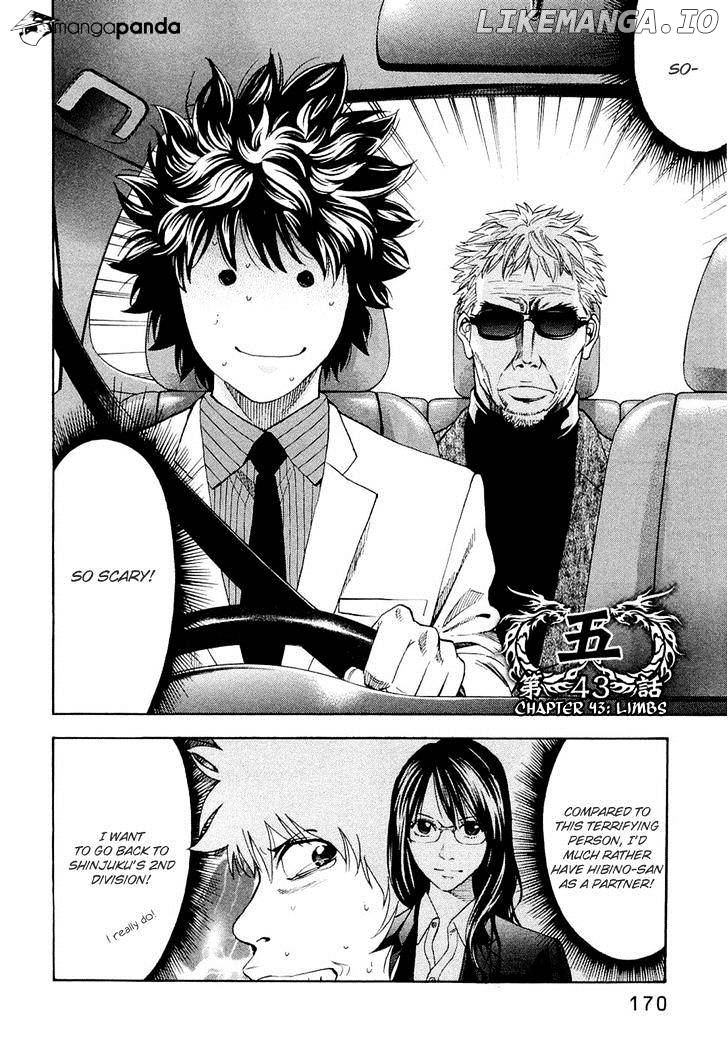 Ouroboros - Manga chapter 43 - page 2