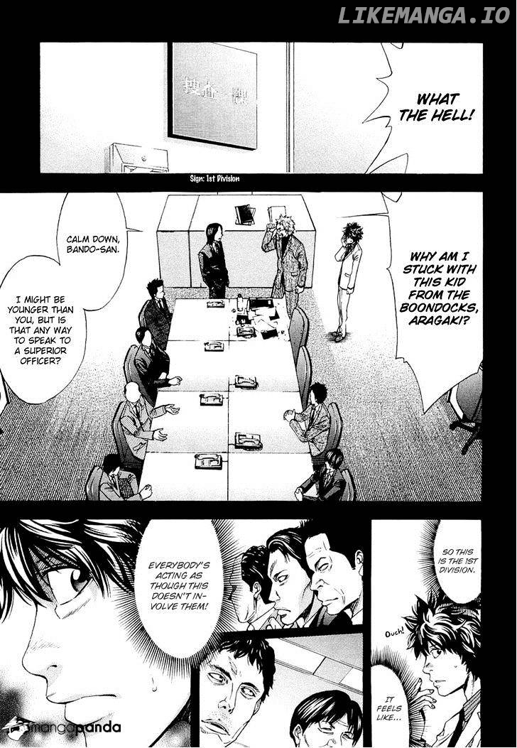 Ouroboros - Manga chapter 43 - page 3