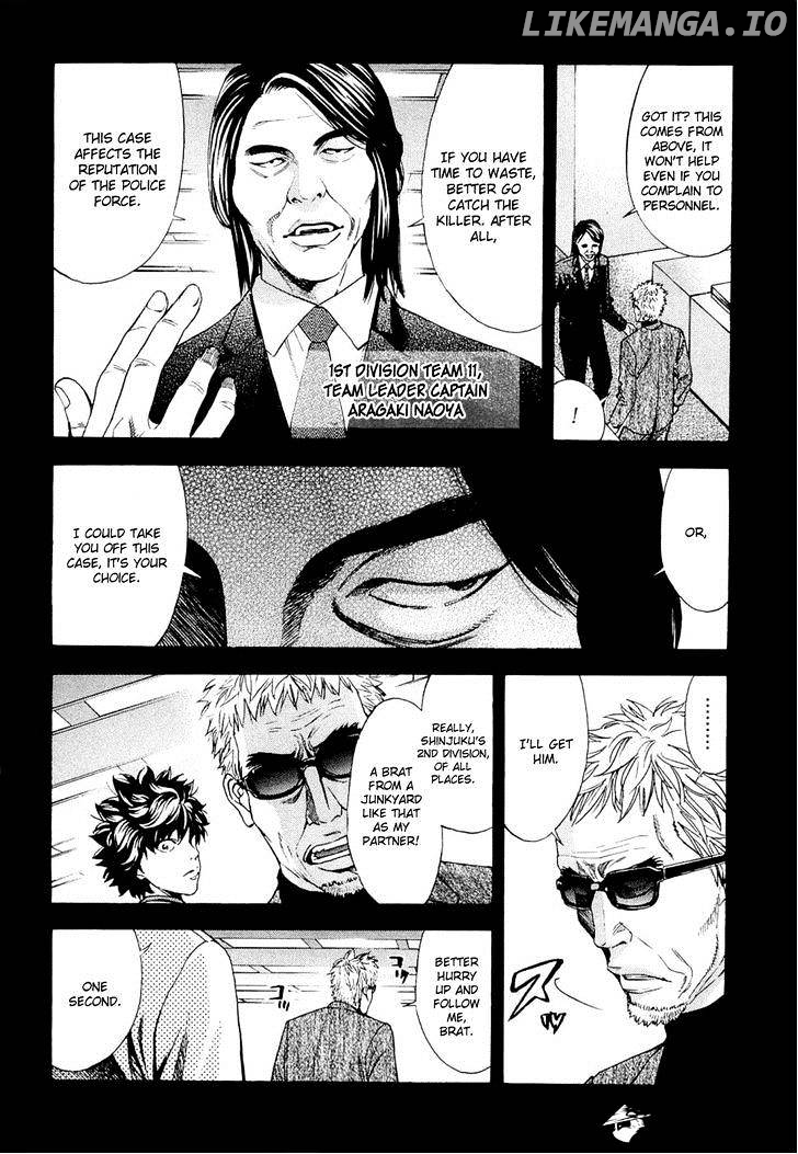 Ouroboros - Manga chapter 43 - page 4
