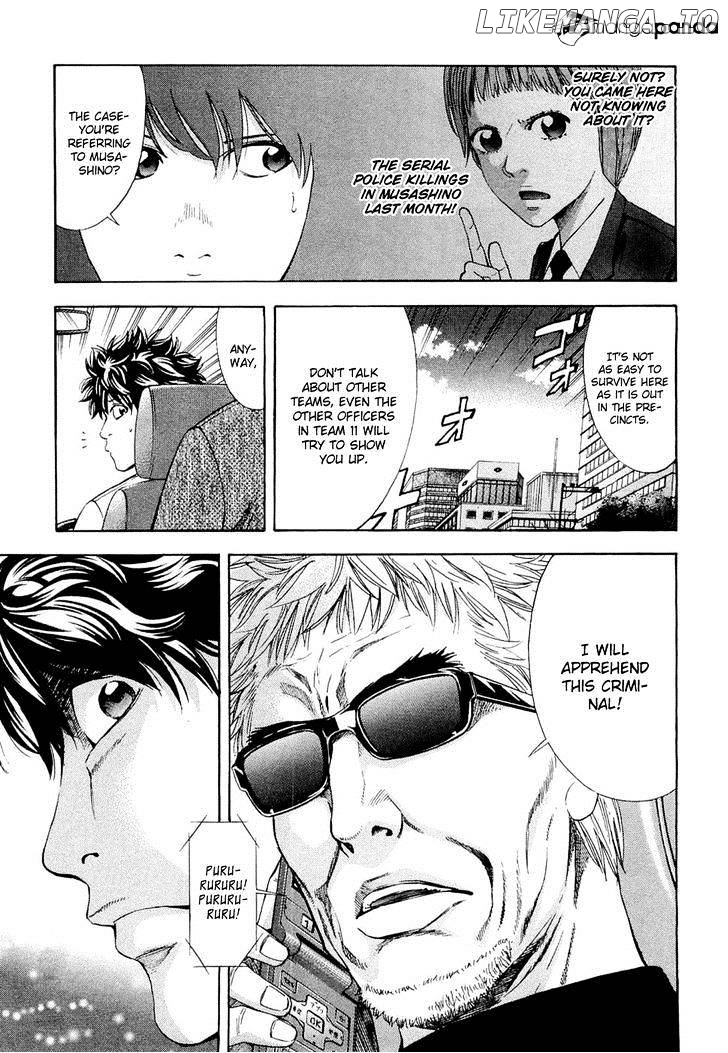 Ouroboros - Manga chapter 43 - page 7