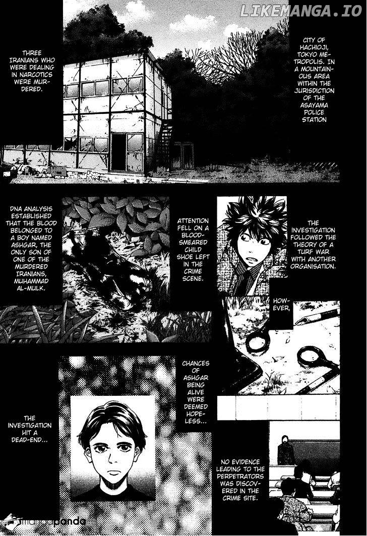 Ouroboros - Manga chapter 73 - page 1