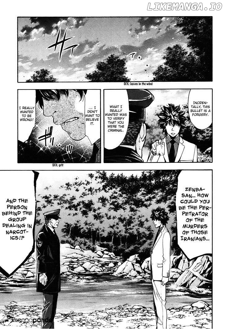 Ouroboros - Manga chapter 73 - page 21